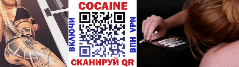 Наркошоп купить Кодеин МЕФ ГАШИШ АМФ Конопля Alpha-PVP КОКАИН Шимановск