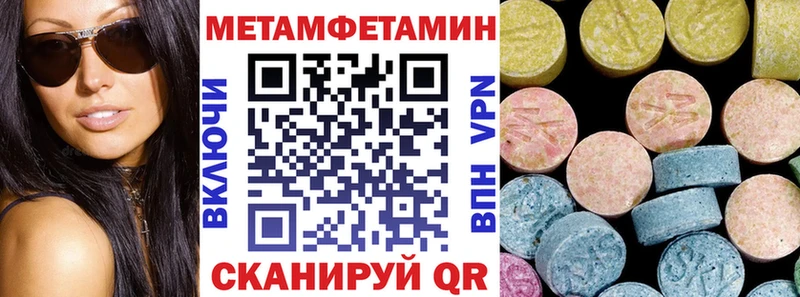 Купить закладки  Шимановск  АМФ 97% 