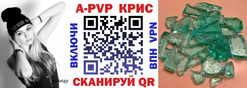 Alpha PVP мука  Купить закладки  Шимановск 