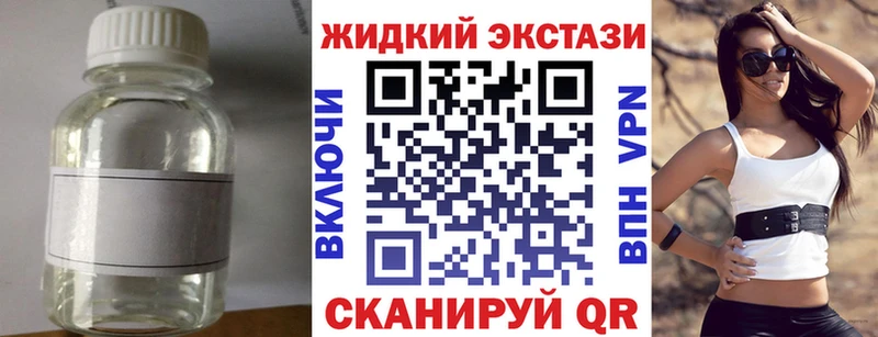 Купить закладки  Шимановск  БУТИРАТ BDO 33% 