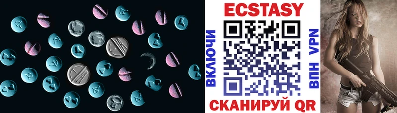 Экстази Дубай  Купить где  Шимановск 