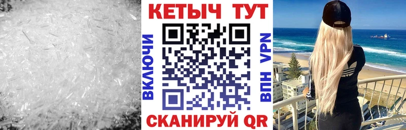 Купить  Шимановск  Кетамин ketamine 