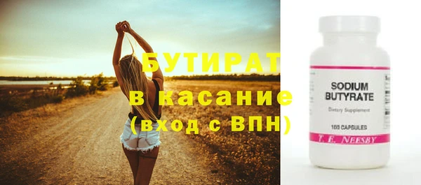 сатива Иннополис