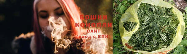 мефедрон Инсар