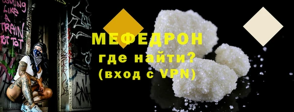 мефедрон Инсар