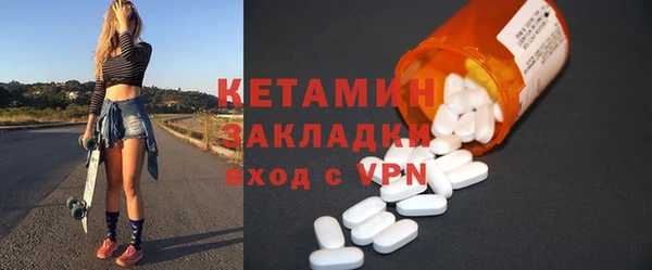 метамфетамин Зеленодольск