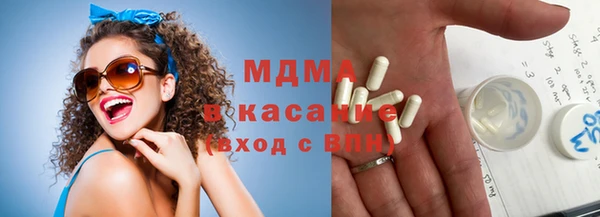 мефедрон Инсар