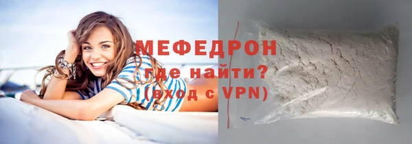 сатива Иннополис