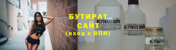 сатива Инта
