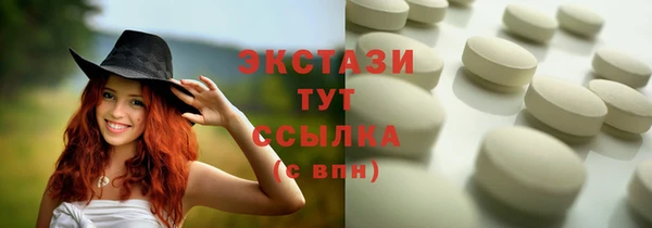 шишки Зеленокумск