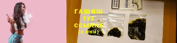 шишки Зеленокумск