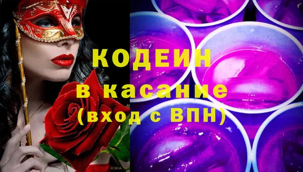 мефедрон Инсар