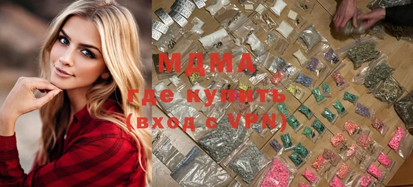 мефедрон Инсар