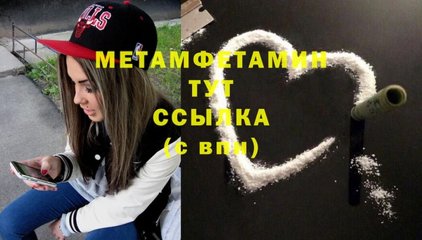 мефедрон Инсар