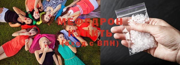 сатива Иннополис