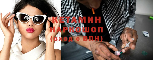 мефедрон Инсар