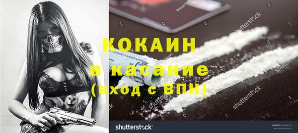 мефедрон Инсар