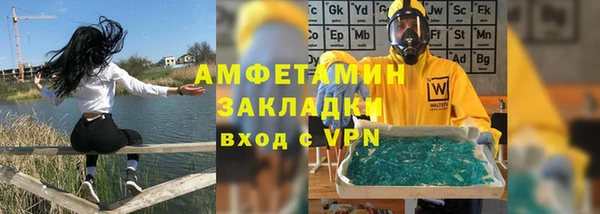 мефедрон Инсар
