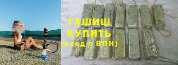 соль курить ск Зерноград
