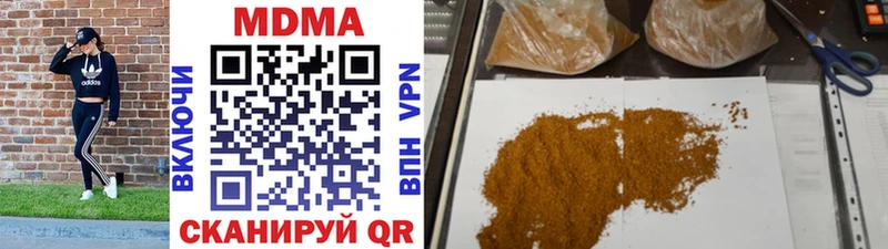 Купить где  Шимановск  МДМА VHQ 